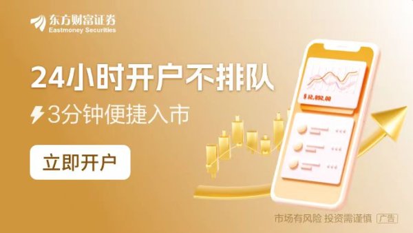 钱盈配 美联储凌晨大概率“按兵不动” 特朗普会否影响全年降息节奏？