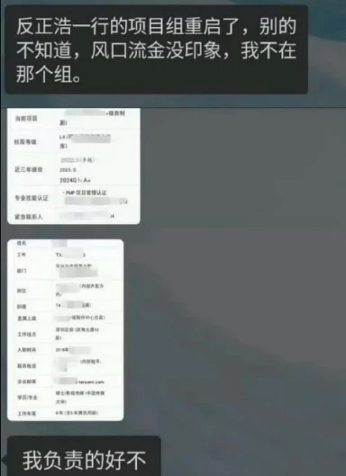 宝贷配资 《皓衣行》被曝重启，不过是以修改感情戏为代价，绕开耽改剧限制