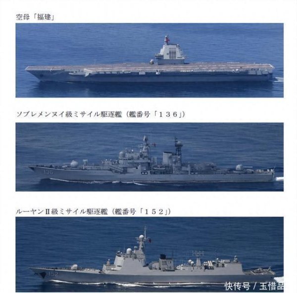 掌牛宝 激烈对峙！福建舰出海，美英日跟监失败